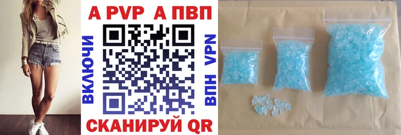 Alpha-PVP кристаллы  Лукоянов 