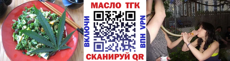 сколько стоит  darknet наркотические препараты  Печенье с ТГК конопля  Лукоянов 