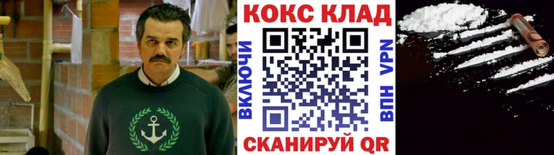 Cocaine 99%  как найти   Лукоянов 