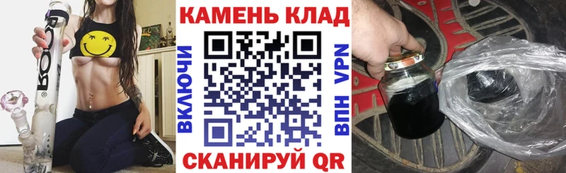 ГАШ ice o lator  купить закладку  Лукоянов 