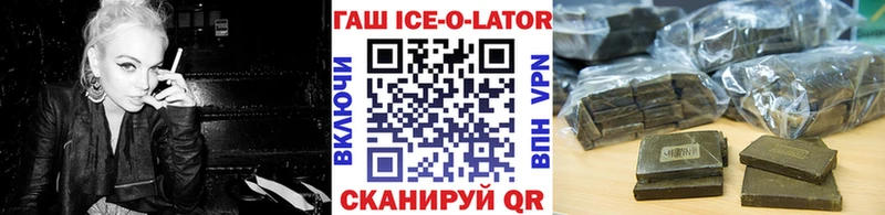 ГАШ 40% ТГК Лукоянов