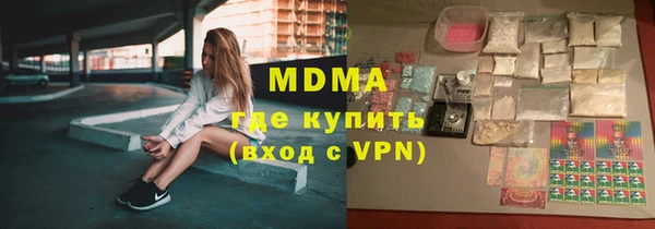мяу мяу кристалл Алексин
