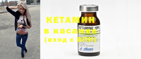 мяу мяу кристалл Алексин