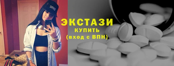 мяу мяу кристалл Алексин