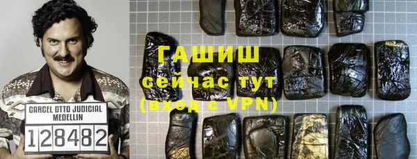 мяу мяу кристалл Алексин