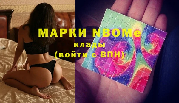 мяу мяу кристалл Алексин