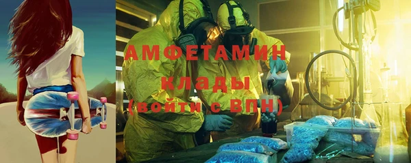 кокаин перу Заволжск