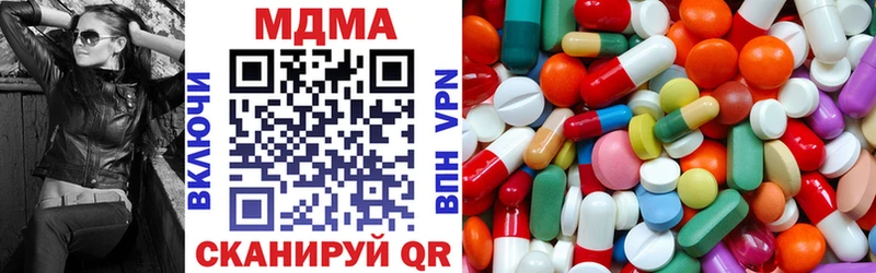 купить наркотик  Лукоянов  MDMA VHQ 