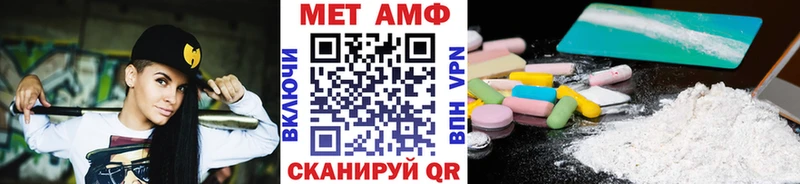 Метамфетамин кристалл  дарнет шоп  Лукоянов 