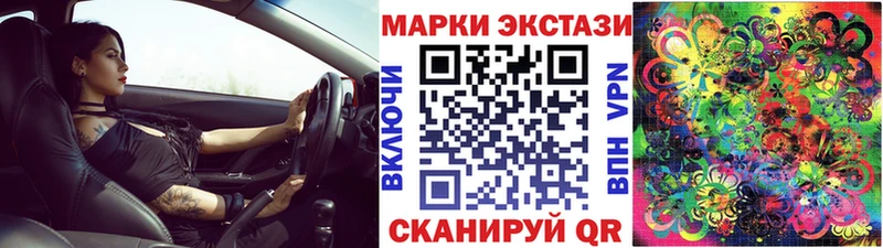 Наркотические марки 1,5мг  Лукоянов 